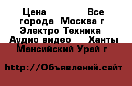  Toshiba 32AV500P Regza › Цена ­ 10 000 - Все города, Москва г. Электро-Техника » Аудио-видео   . Ханты-Мансийский,Урай г.